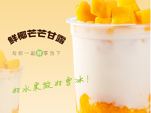 練習(xí)稿（個(gè)人主頁(yè)-ZNjA1ODc2NTY=） - 海報(bào) - 站酷設(shè)計(jì)師殘雪飛刀原創(chuàng)素材 - 站酷ZCOOL