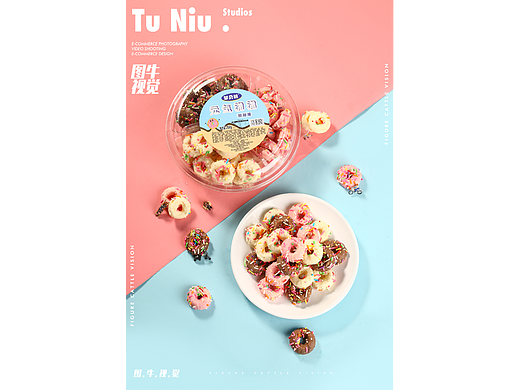 甜点|电商拍摄|图牛拍摄|电商设计|产品拍照