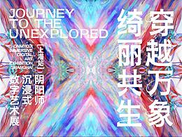 版式设计