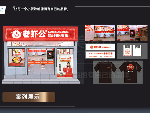 作品总结截止240501 logo·vi·空间