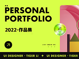 2022作品集