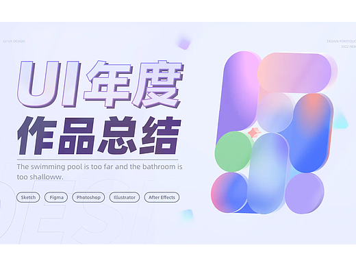 UI作品集（个人主页-ZNjg3OTQ3OTY=） - APP界面 - 站酷设计师雨夜下的独白原创素材 - 站酷ZCOOL