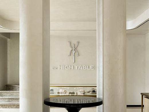 the HIGH TABLE | 高端珠宝品牌VI设计