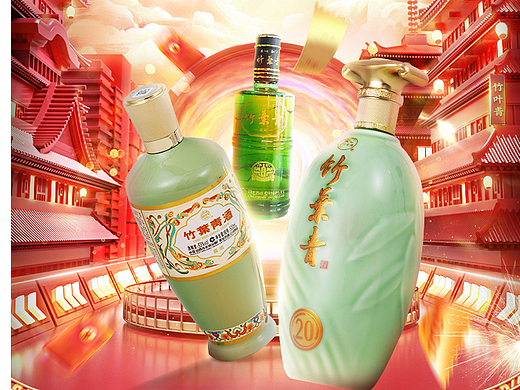 竹叶青618活动页面