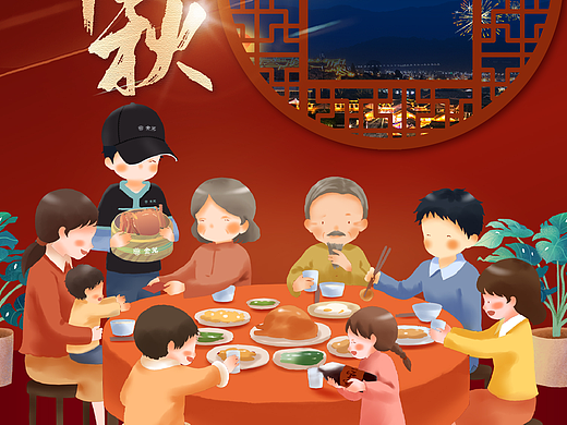 节日、节气海报（个人主页-ZNjc4NDg4MjQ=） - 海报 - 站酷设计师苏小乘原创素材 - 站酷ZCOOL