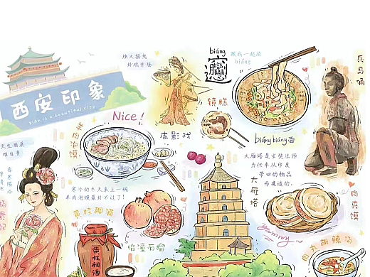 插画