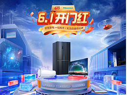 收藏页面