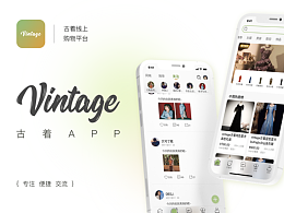 Vintage-古着APP