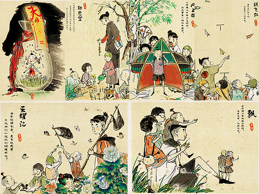 绘本《哈喽童稚！再见铜稚》春篇