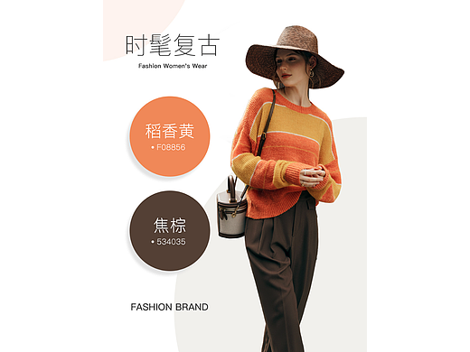 服饰小红书推荐一篇