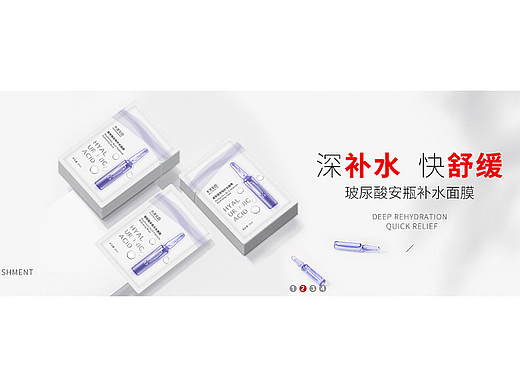 阿里巴巴 店铺首页