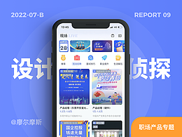 B端