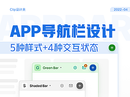需求分析