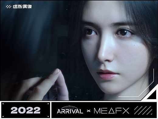 丨MEAFX丨元宇宙虚拟偶像李星澜百万大片来袭！！！