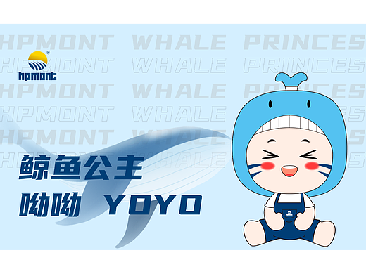鲸鱼公主YOYO——IP形象设计