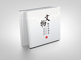 幾款畫(huà)冊(cè)制作