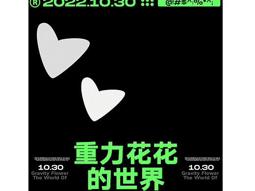 第28天（個人主頁-ZNjM2MzY5MDQ=） - 海報 - 站酷設計師愛吃漢堡的LISO原創(chuàng)素材 - 站酷ZCOOL