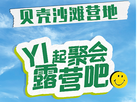 合集