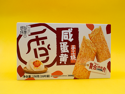 电商/食品拍摄及广告