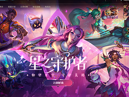 网页