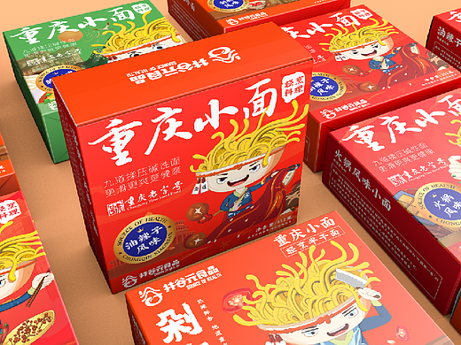 重庆小面|面条包装 包装设计 插画包装设计 卡通IP设计