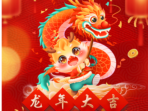 春节放假通知 龙年放假通知  