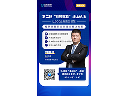 高科數(shù)聚到店智能引擎