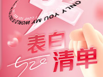 医美  |  艺星系列