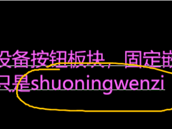拼音输入法产品建议增加:【弥补换字】功能