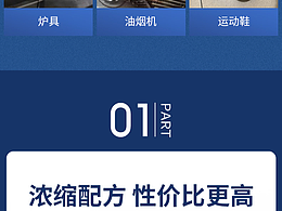 清洁剂厨房用品详情页主图海报淘宝拼多多