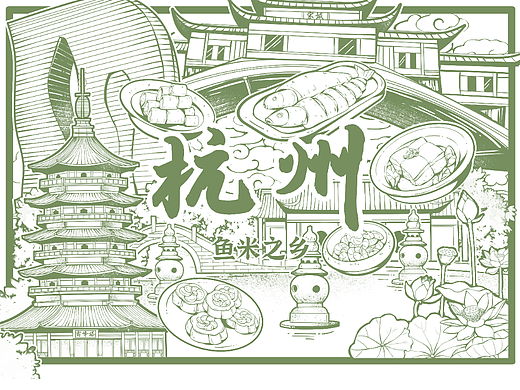 城市手绘插画