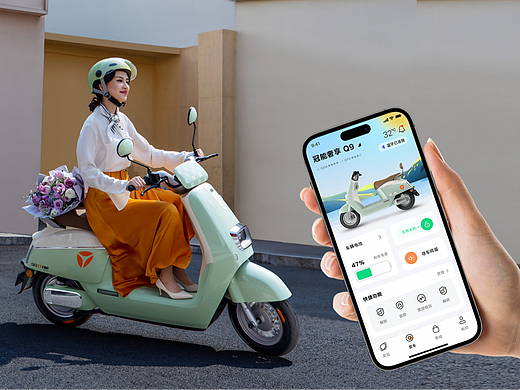 红点奖获奖作品——雅迪智行app