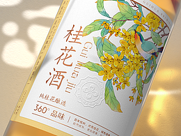 食品包装设计