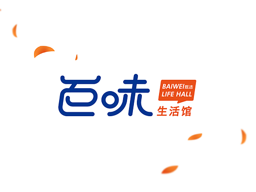 百味（甄选）生活馆 超市logo