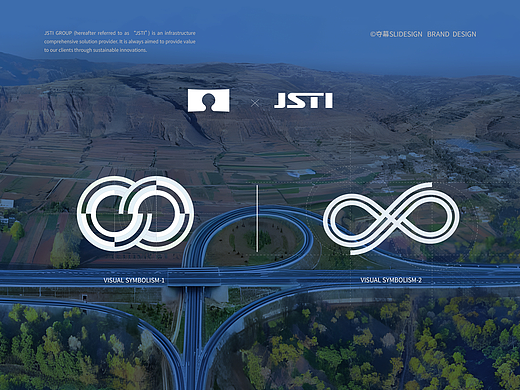 苏交科集团 | 品牌演示视觉升级