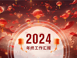 2023年后半年工作合集
