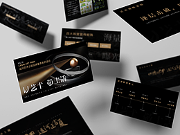 PPT作品  |  运河艺术公园 · 运河生活艺术节