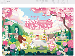 kv设计