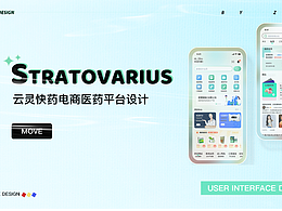 云灵医药线上app项目