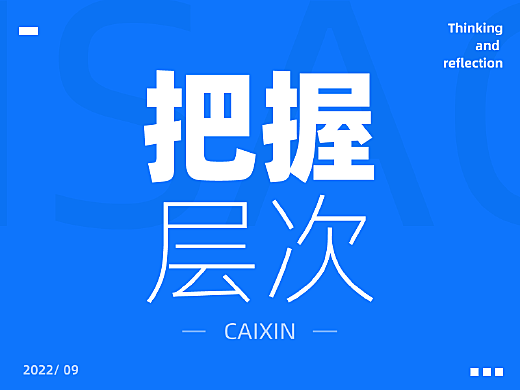 運營插畫其實也沒那么難,你看這不就輕松搞定了嘛!