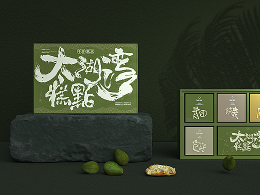 手作糕点包装设计