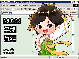 PPT风格灵感