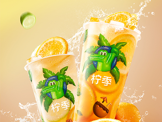 美食摄影｜水花飞溅之柠季的欢乐水世界