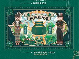 视觉省赛