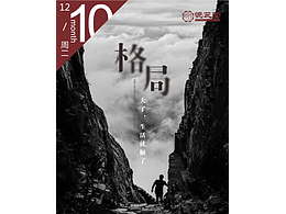 早安励志图