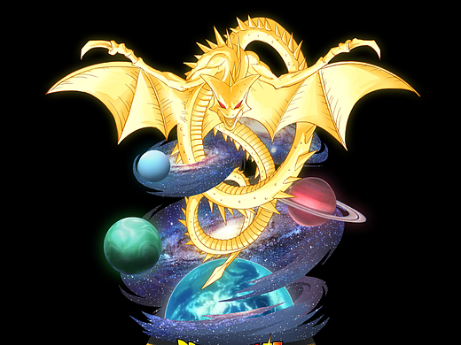 手办设计——七龙珠  超级神龙