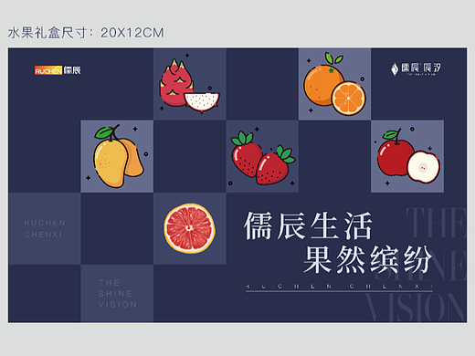 礼盒包装封面