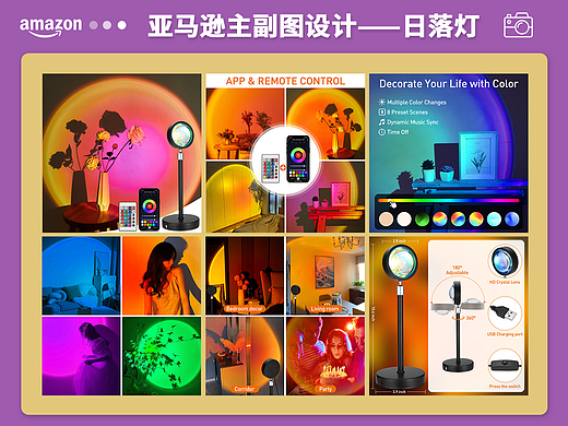 亚马逊日落灯主图a+拍摄设计