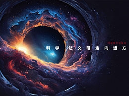 何享健科学基金 logo 方案