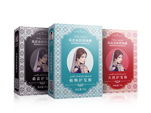 新疆民族风格包装盒养发粉海娜粉（个人主页-ZNjExODIyMzI=） - 包装 - 站酷设计师丿VARIS原创素材 - 站酷ZCOOL